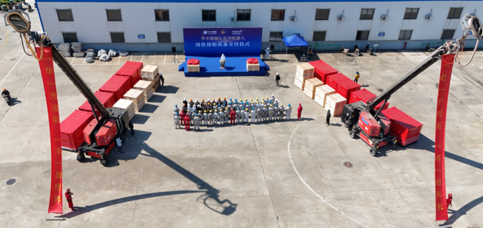 “欲善其事，先利其器” ——舟山華豐船舶加快推進(jìn)綠色修船裝備布局
